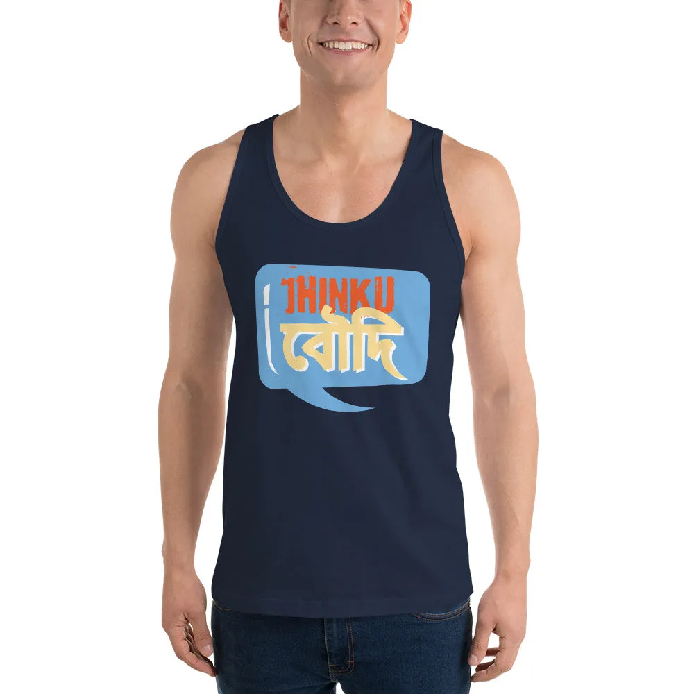 Bengali Ultra Cotton Tank Top - Jhinku Baudi