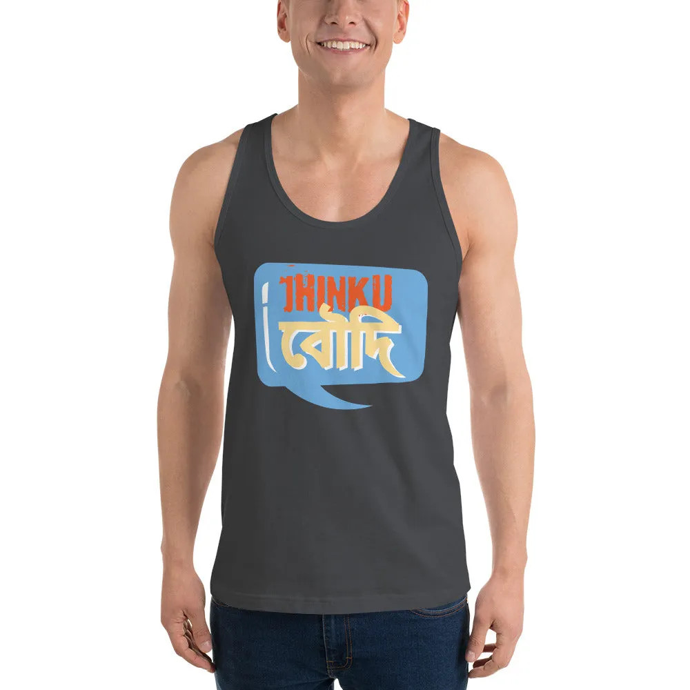 Bengali Ultra Cotton Tank Top - Jhinku Baudi