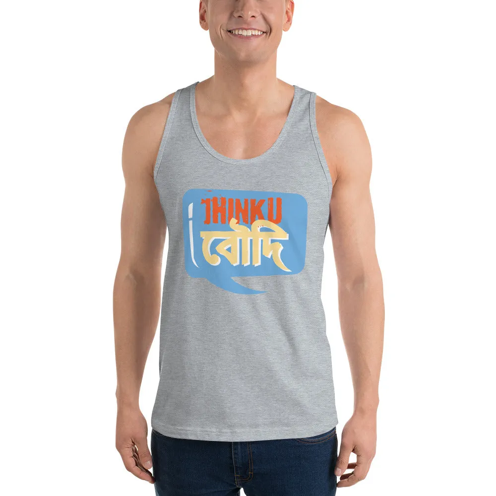 Bengali Ultra Cotton Tank Top - Jhinku Baudi