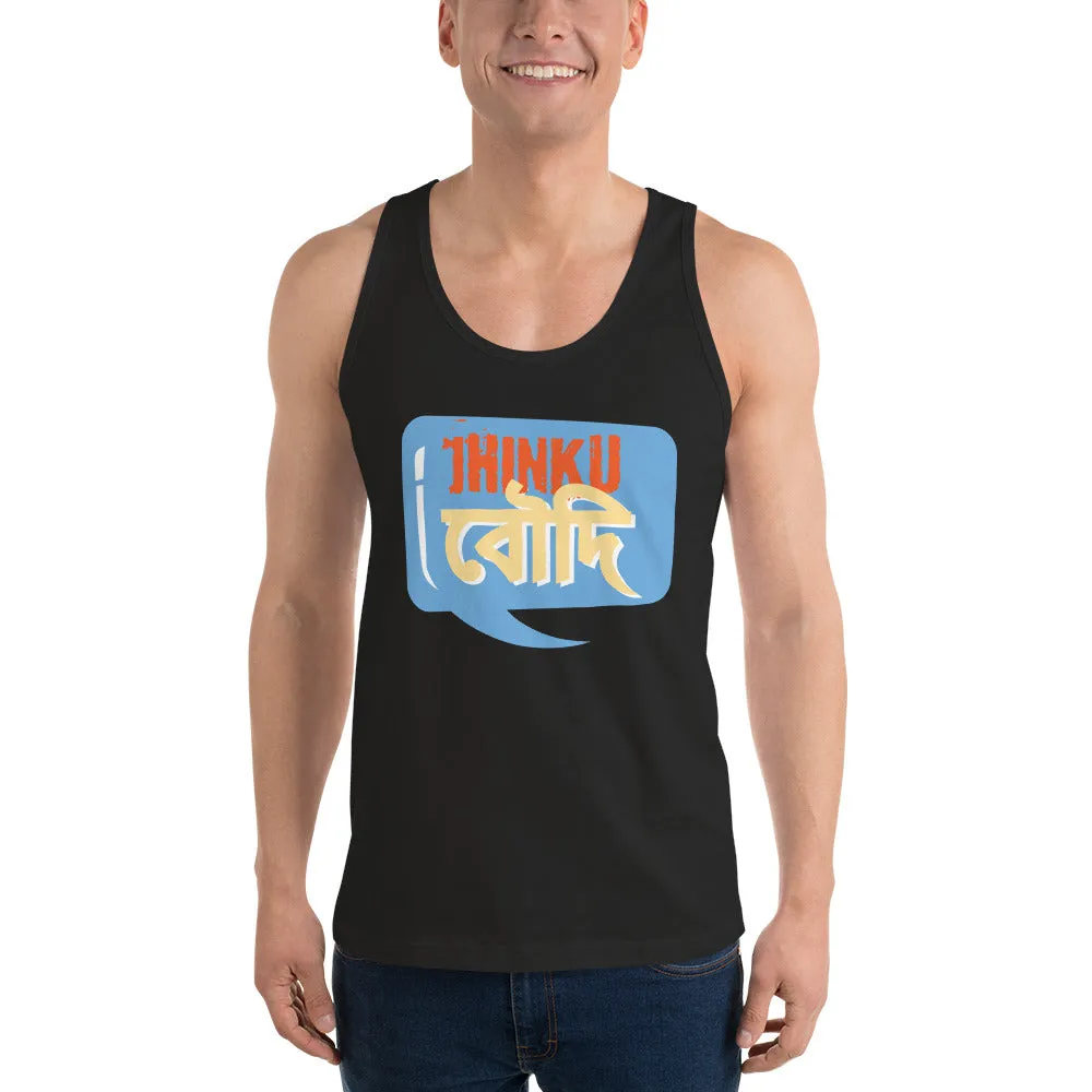 Bengali Ultra Cotton Tank Top - Jhinku Baudi