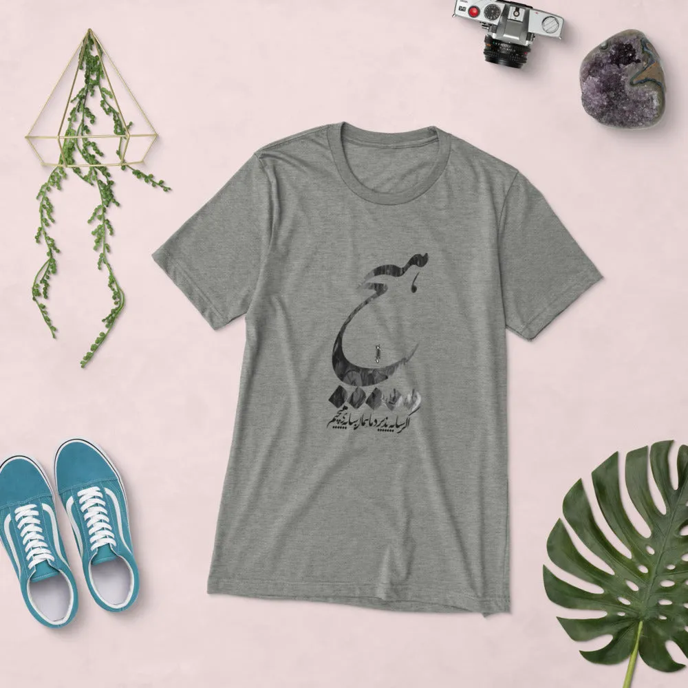 Unique Persian هیچ vintage t-shirt