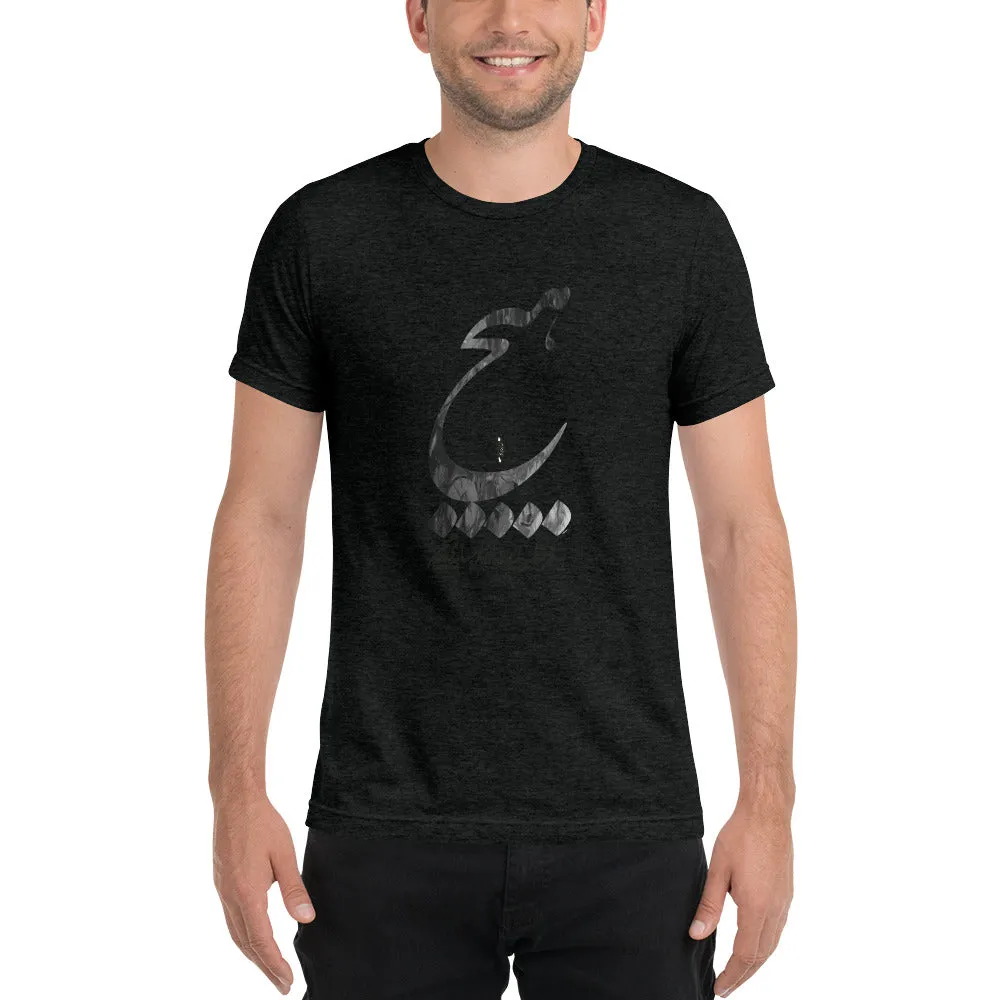 Unique Persian هیچ vintage t-shirt