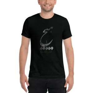 Unique Persian هیچ vintage t-shirt